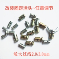 Various motorcycle throttle line modification line head agricultural vehicle micro-Tiller oil door line modification line live head