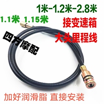 Tricycle mileage line Futian Jinma Zong Shen Longxin closed caravan meter line kilometers line accessories