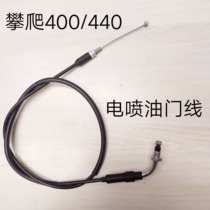 Climber 400 off-line Climber 440 Mileage Line 400 Retro Oil Line Dream Edition