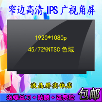 Lenovo S2 S2 L13 L13 X390 X390 Zhaoyang K32-80 13 3 inch IPS LCD screen