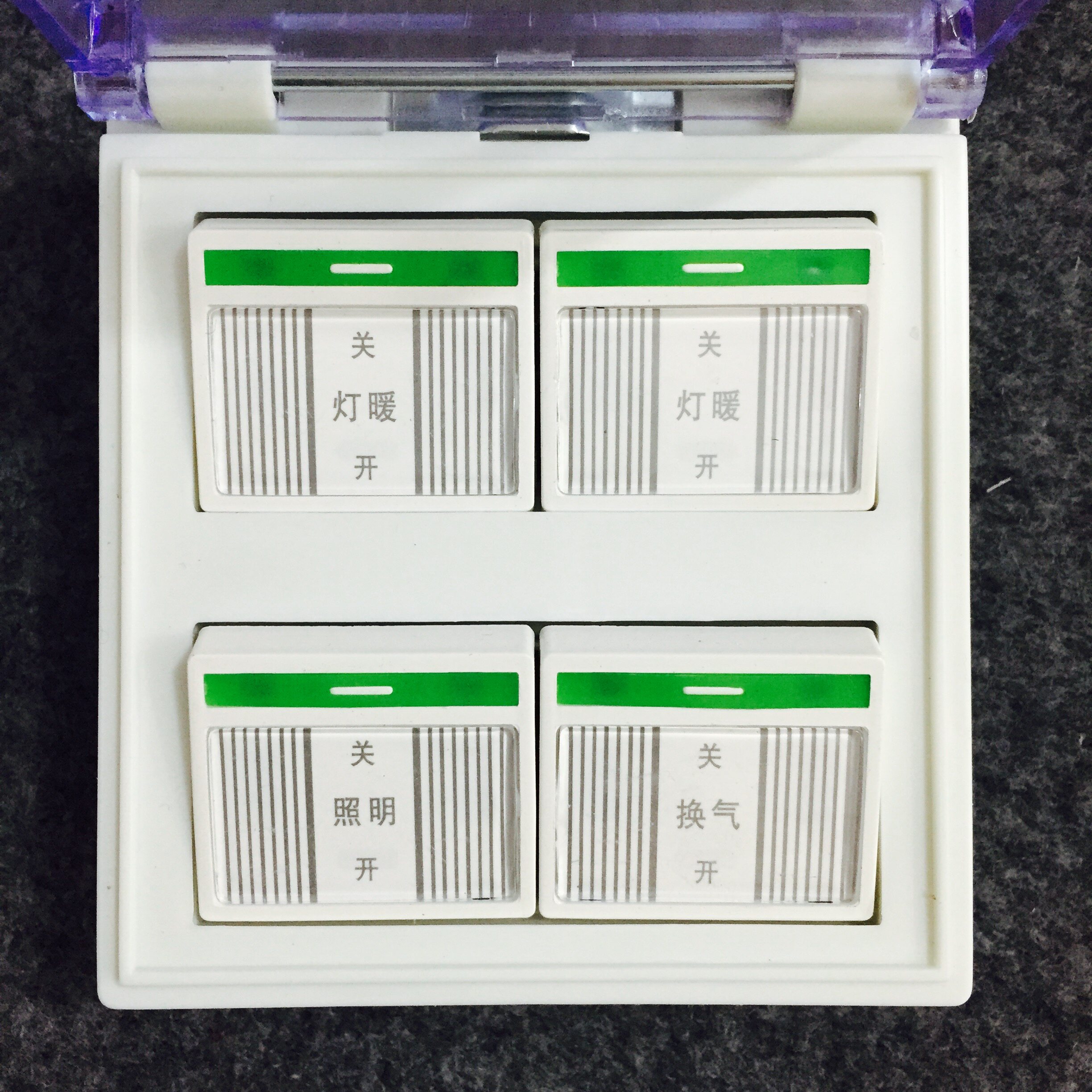 浴霸开关4开 86型四合一透明防水罩 大部分浴霸通用