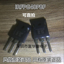 Original imported full hundred IRFPG40 IRFPG40PBF 4 3A 1000V MOS FET