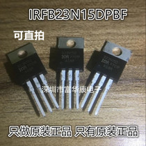 Original imported IRFB23N15DPBF FB23N15D TO-220 23A150V FET