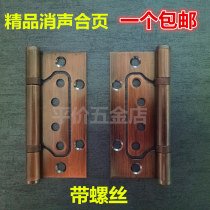 Female hinge 4 inch 304D stainless steel slotted wooden door door door mute thick letter hinge