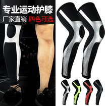 Basketball knee pads Leg tights extended sports mens calf stockings Womens running socks cover protective equipment protective suit equipment