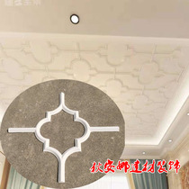 Janes new style European-style Alien Ceiling Styling Flower Beam Togypsum Manufacturer Direct Sales New Products Recommended Flat Wire
