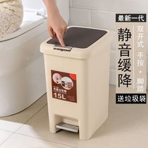 Trash can home kitchen big number pedaling hand press style with cover garbage cylinder toilet toilet living room Bedroom Bedroom