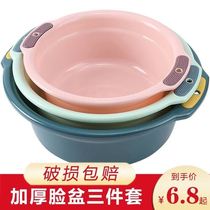 Thickened Deepening Basin for Home Size Number of baby washbasin Students Dormitory Laundry Basin Wash-footed plastic basin