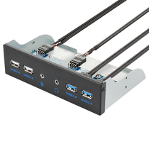 Iron USB3 0 ldrive wei front panel 2 * USB3 0 2 * USB2 0 Hi-Fi audio extension 3015