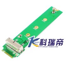 Apple 2013 2014 2015 MACBOOK Air Mac Pro SSD to M 2 NGFF adapter card
