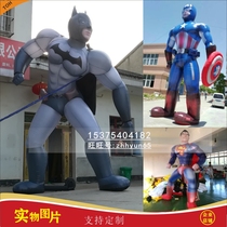 Inflatable Batman air mold Captain America Superman Iron Man Avengers real estate mall large air mold