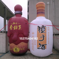 Inflatable golden seed gas mold Wine bottle gas mold human inflatable bottle model custom beverage bottle wine bottle gas mold