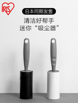 Alice peelable wool roller dust removal cat hair replacement roll core roller brush Alice clothes hair remover