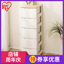 Alice slit storage cabinet drawer style clothes toy narrow cabinet kitchen plastic multilayer Alice locker