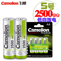 Original Product Camelion Flying Lion No 5 2500mAh High-Capacity Low-Recharge Nickel Hydrogen Charging Charge Pool Suit