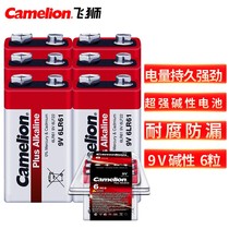 Camelion Flying Lion 6LR61 Alkaline 9V Battery Universal Table Alarm Mike Barrel Power Over 6F22