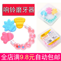 Safety bell teeth clenching teeth Tooth fixing device Baby newborn silicone teether molar stick training toy