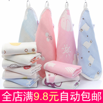 6 layers of gauze square towel Pure cotton soft absorbent thickened baby face towel Feeding towel Baby saliva towel