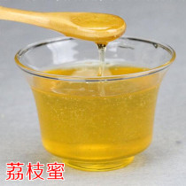 Litchi honey 202020fresh farmhouse self-produced edible honey honey honey cover mature original honey 500g