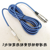 6 5-turn Cavnon home line moving coil microphone audio cable mixer tie rod audio plug
