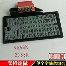 Carton code word High 8mm thick slot font grain alveolar movable word can be changed number letter carton knock lot number