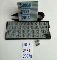 Certificate of expiry date combination alveolar active word code high 5mm number number letter spelling print