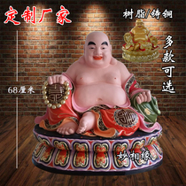 Lucky belly Maitreya Buddha Buddha Statue Maitreya Buddha Laughing Buddha Resin FRP painted paste gold large opening ornament