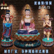 Guanyin buddha statue 1m 7 Guanyin FRP resin 1m 3 virgin and virgin Guanshiyin Bodhisattva large temple ornaments