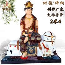 2 m 4 Manjushri Samantabhadra temple Buddha statue dedicated to the large painted resin FRP statue of Huayan Sansheng