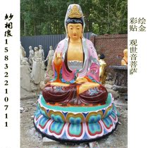 2m Guanyin Bodhisattva painted FRP resin Buddha statue great compassion great sorrow Nanhai Guanyin Bodhisattva Guanyin Empress