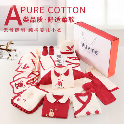 玉璎母婴旗舰店