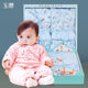 Yu Ying newborn baby children clothes flagship store supplies maternal newborn infants winter full moon hundred gift Yu Ying newborn baby children clothes flagship store supplies maternal newborn infants winter full moon hundred gift