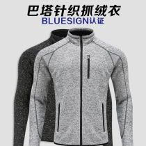 PATA Pata mens autumn and winter warm windproof knitted jacket soft quick-drying leisure outdoor fleece jacket