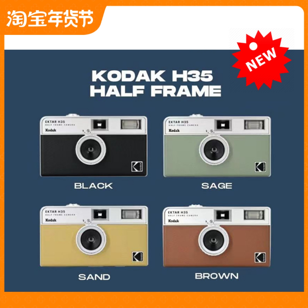 New product USA Kodak H35 camera 135 half lattice picable with 72 manual flashing lights spot-Taobao