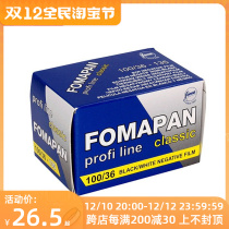 Czech Original Fermat 135 Black  White Film FOMAPAN100 Eastern European Style Film June 25 In Stock