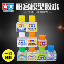 TAMIYA Tamiya 87038 green cover flow seam glue Gundam model military assembly production seamless glue 40ml