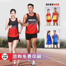 Summer track and field suit suit mens and womens training vest shorts Marathon running quick-drying body test competition sports team uniform