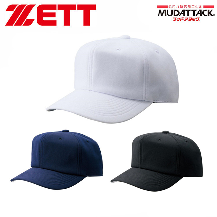 (A Goal into the Soul) Japan's Jetto ZETT juvenile adult major models of the Six-Party Day style baseball cap-Taobao