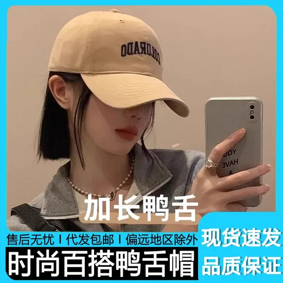 야구 모자 남성과 여성 2025 New Hat Wide Brim Big Head 원주 야구 모자를 보여주는 작은 태양 보호 모자 태양 모자 야구 모자 남성과 여성 2025 New Hat Wide Brim Big Head 원주 야구 모자를 보여주는 작은 태양 보호 모자 태양 모자