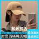 야구 모자 남성과 여성 2025 New Hat Wide Brim Big Head 원주 야구 모자를 보여주는 작은 태양 보호 모자 태양 모자 야구 모자 남성과 여성 2025 New Hat Wide Brim Big Head 원주 야구 모자를 보여주는 작은 태양 보호 모자 태양 모자