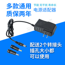 5V2A power adapter Hemaidi network TV cartoon natural cat magic box horizontal instrument charger general