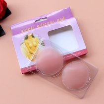 Milk patch invisible breathable non-trace sexy repeated use of silicone sticky chest patch round anti-bump anti-point summer dew point