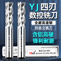 YJ CNC Full Grinding White Steel Milling Cutter M2 High Speed Steel Boutique Elevation High Speed Steel Vertical Milling Cutter 1-25 Gauge Knife