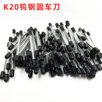 Special batch LBG card tungsten steel round stick 1MM-12MM* 100 tungsten steel round bar 55 degrees whole hard alloy round car knife