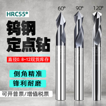 60 degree tungsten steel coated fixed point drill 90 degree chamfer knife 120 degree fixed point drill alloy positioning drill 1 1-12mm