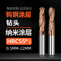 LBG INTEGRAL ALLOY 55 DEGREE TUNGSTEN STEEL COATED DRILL BIT HIGH HARDNESS TUNGSTEN STEEL DRILL NOZZLE 0 5-12 0MM