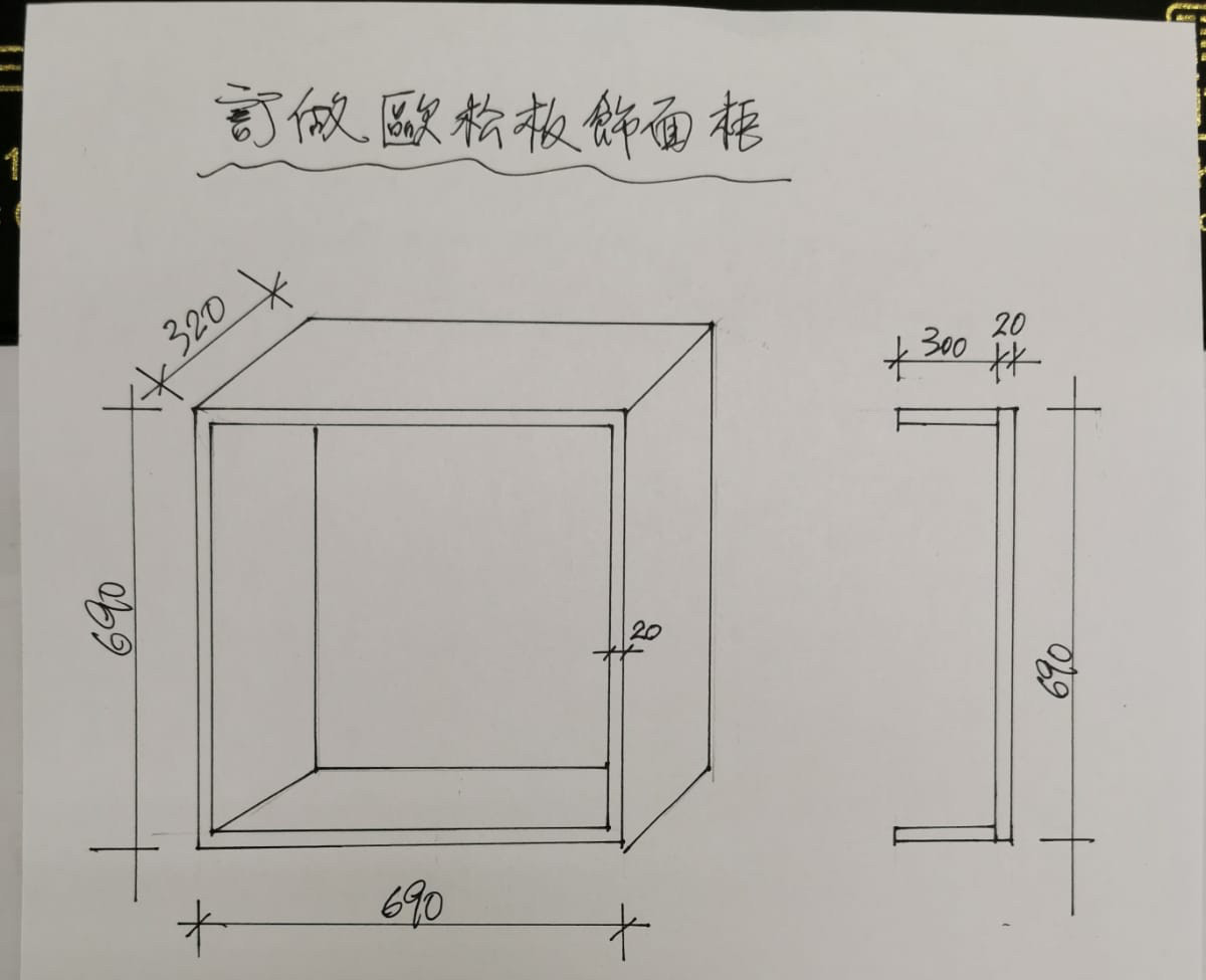 короб 欧松板木箱储物柜来图定制五面封板简约现代风格山地车专用木箱 OTHE