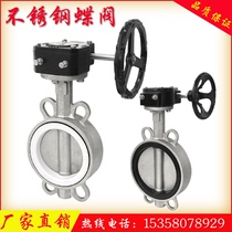 D371X F-16P304 stainless steel worm gear operated butterfly valve manually clip-on butterfly valve DN65 100 150 200 250
