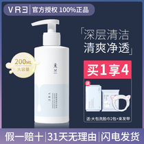 VRE unlan facial cleanser amino acid cleanser foam mild and deep cleaning student oil control moisturizing men and women
