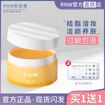 RNW makeup remover face quick deep cleaning female mild eye lip sensitive muscle available official flagship store